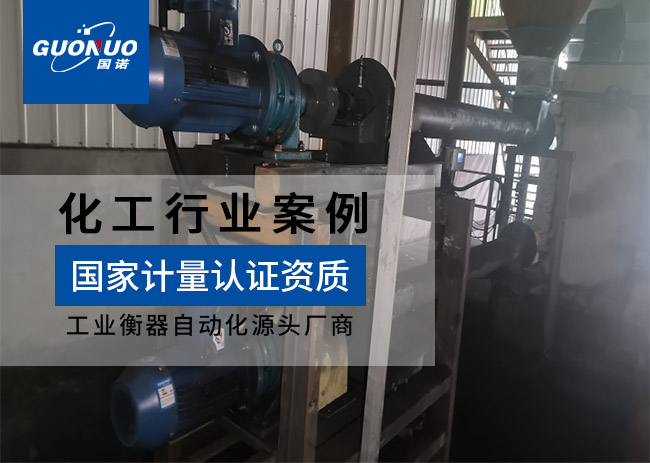 竹山縣秦巴鋇鹽給料機(jī)和螺旋秤項目